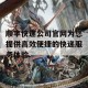 顺丰快递公司官网为您提供高效便捷的快递服务体验