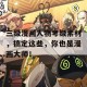 三级漫画人物考级素材，搞定这些，你也是漫画大师！